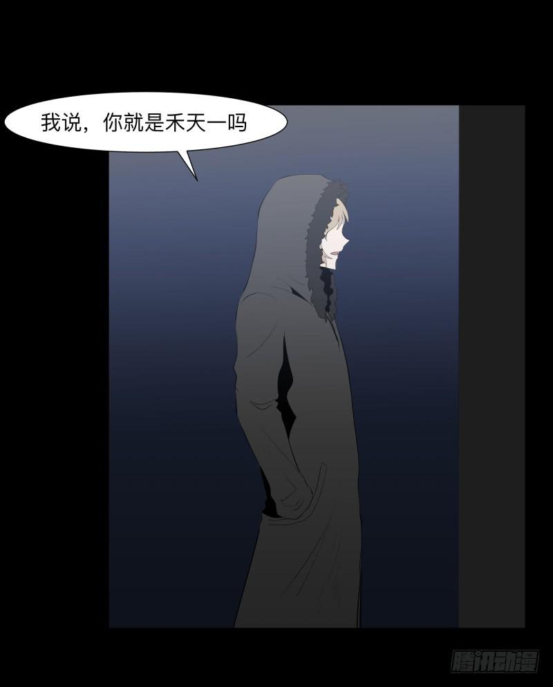 死神/7-第96话