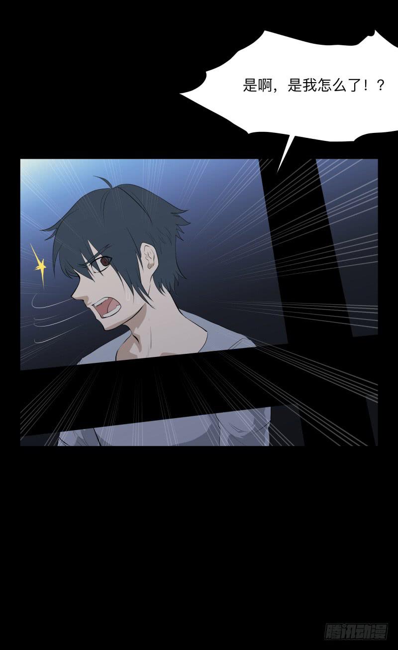 死神/7-第96话