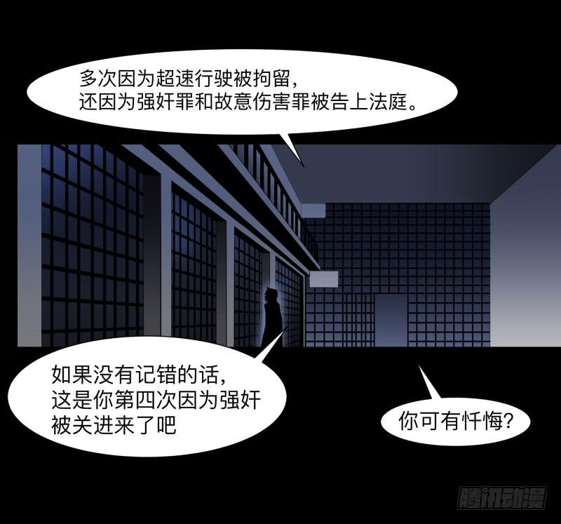 死神/7-第96话
