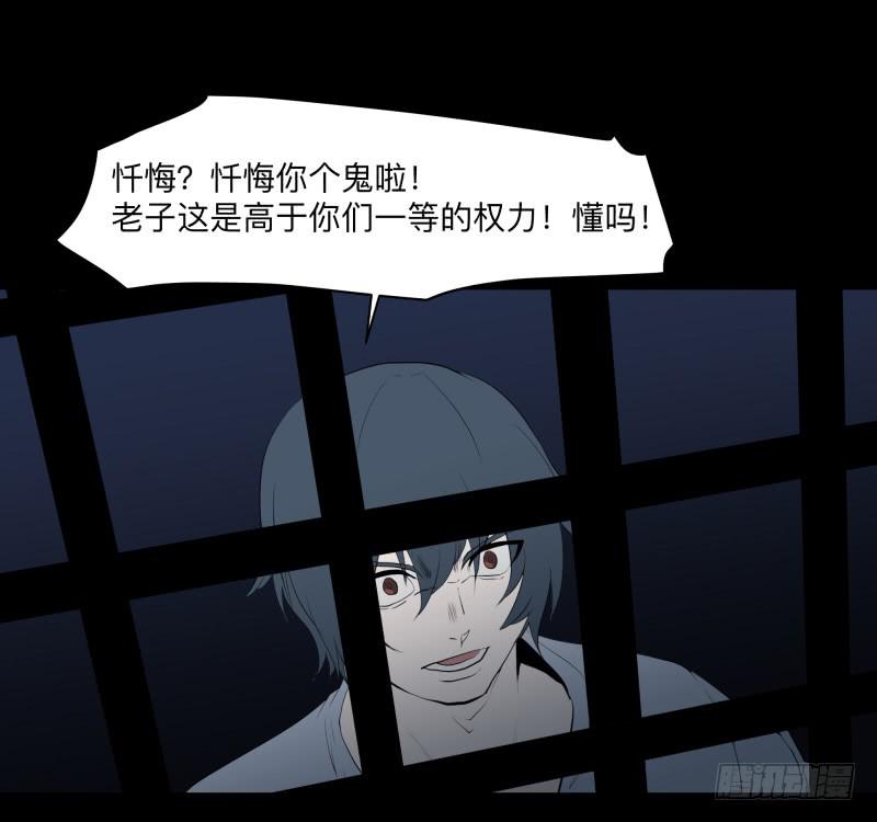 死神/7-第96话