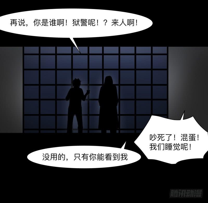 死神/7-第96话