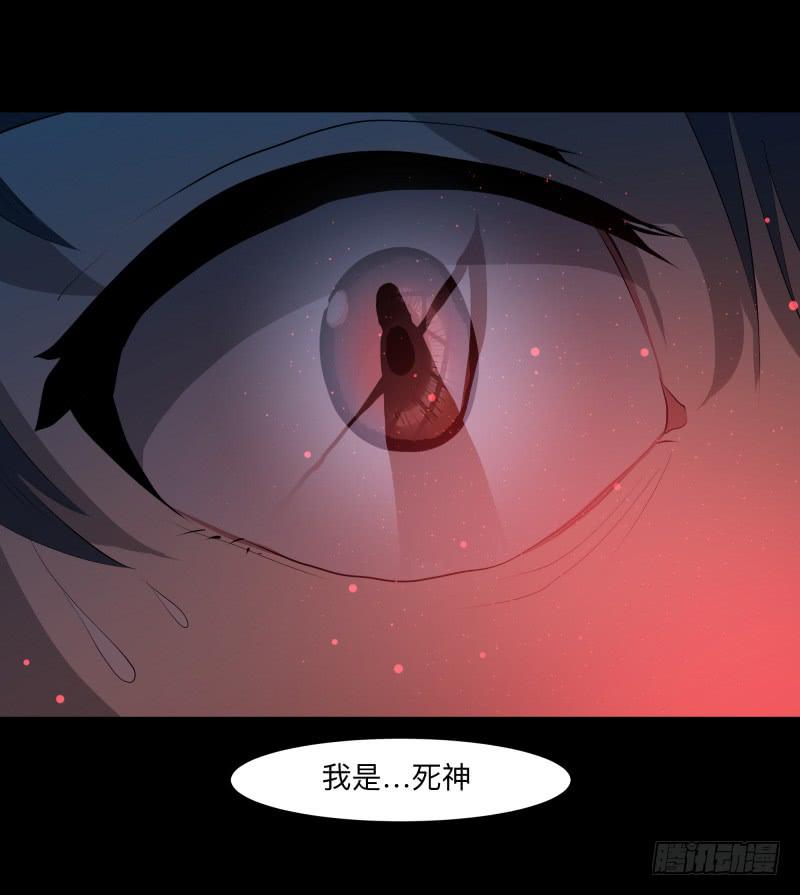 死神/7-第96话