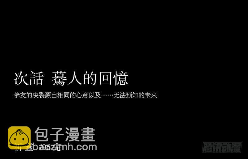 死神/7-第96话