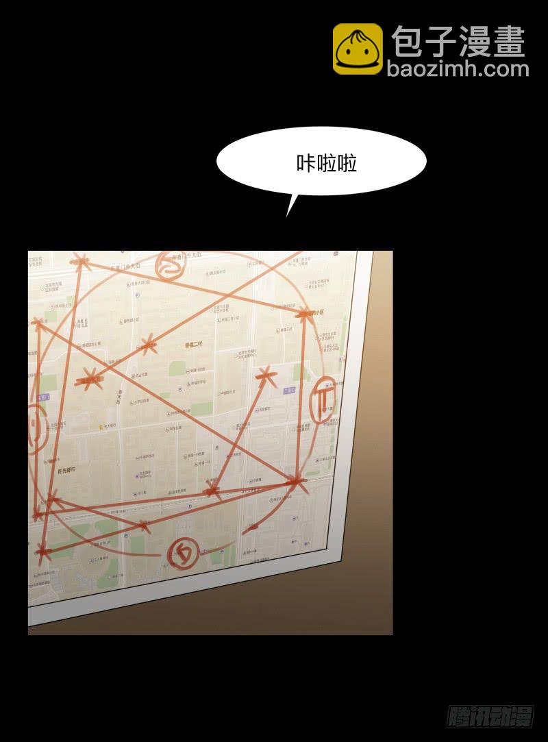 死神/7-第96话