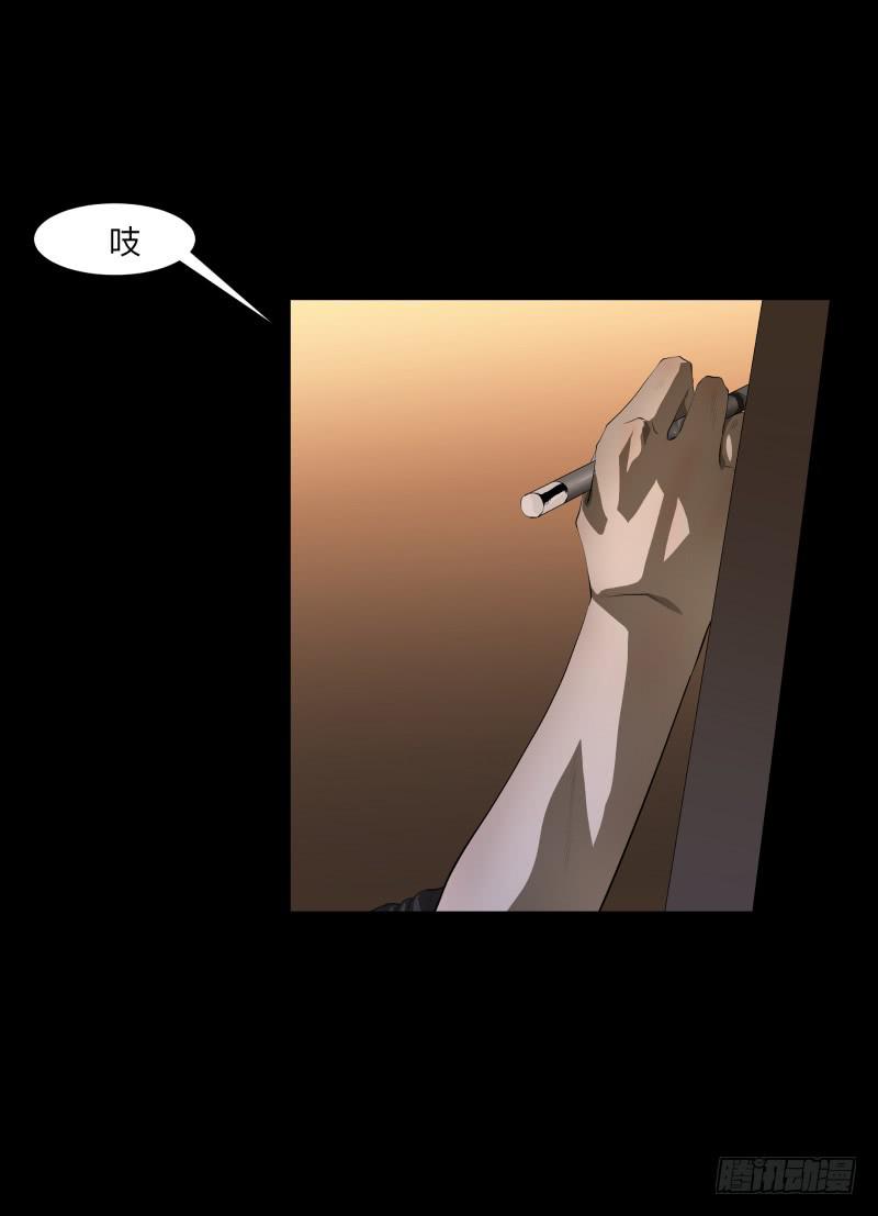 死神/7-第96话