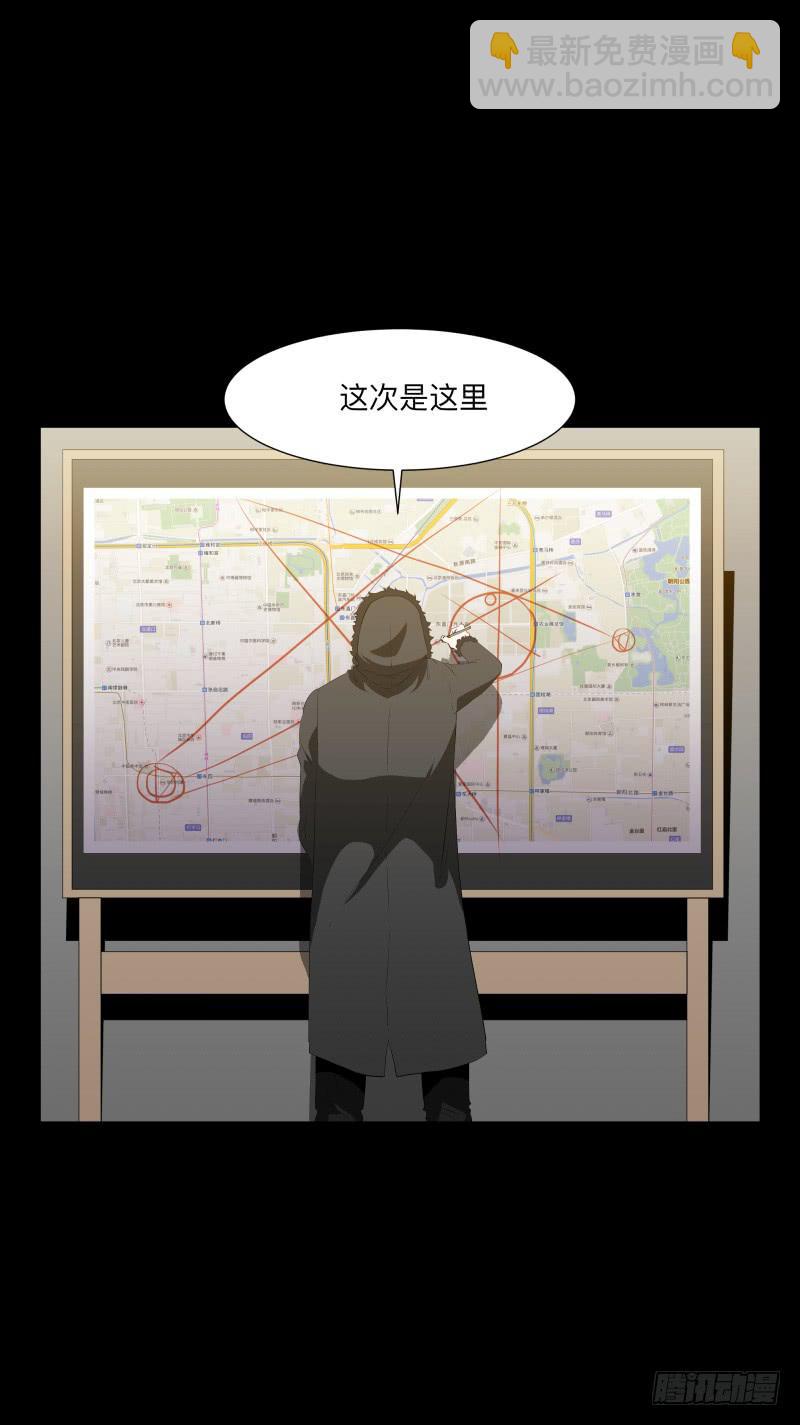死神/7-第96话