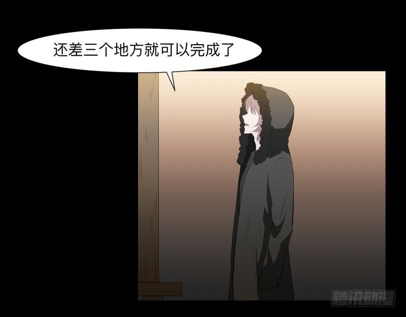 死神/7-第96话