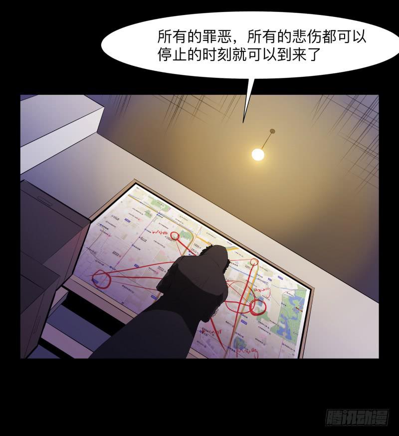 死神/7-第96话