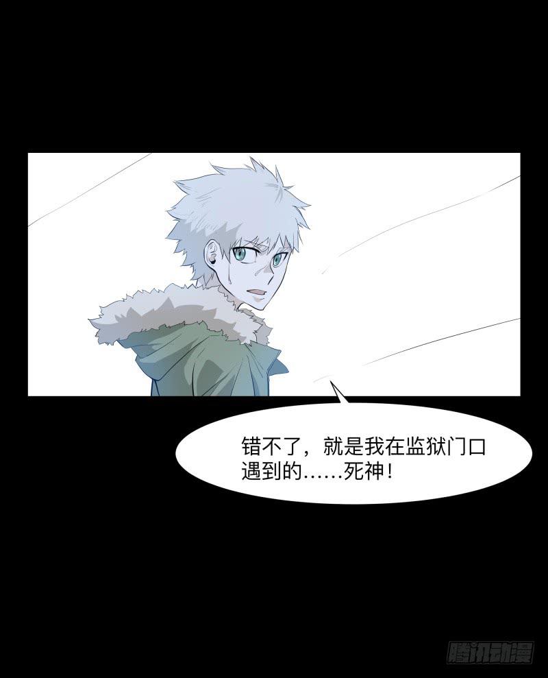 碰撞/9-第98话