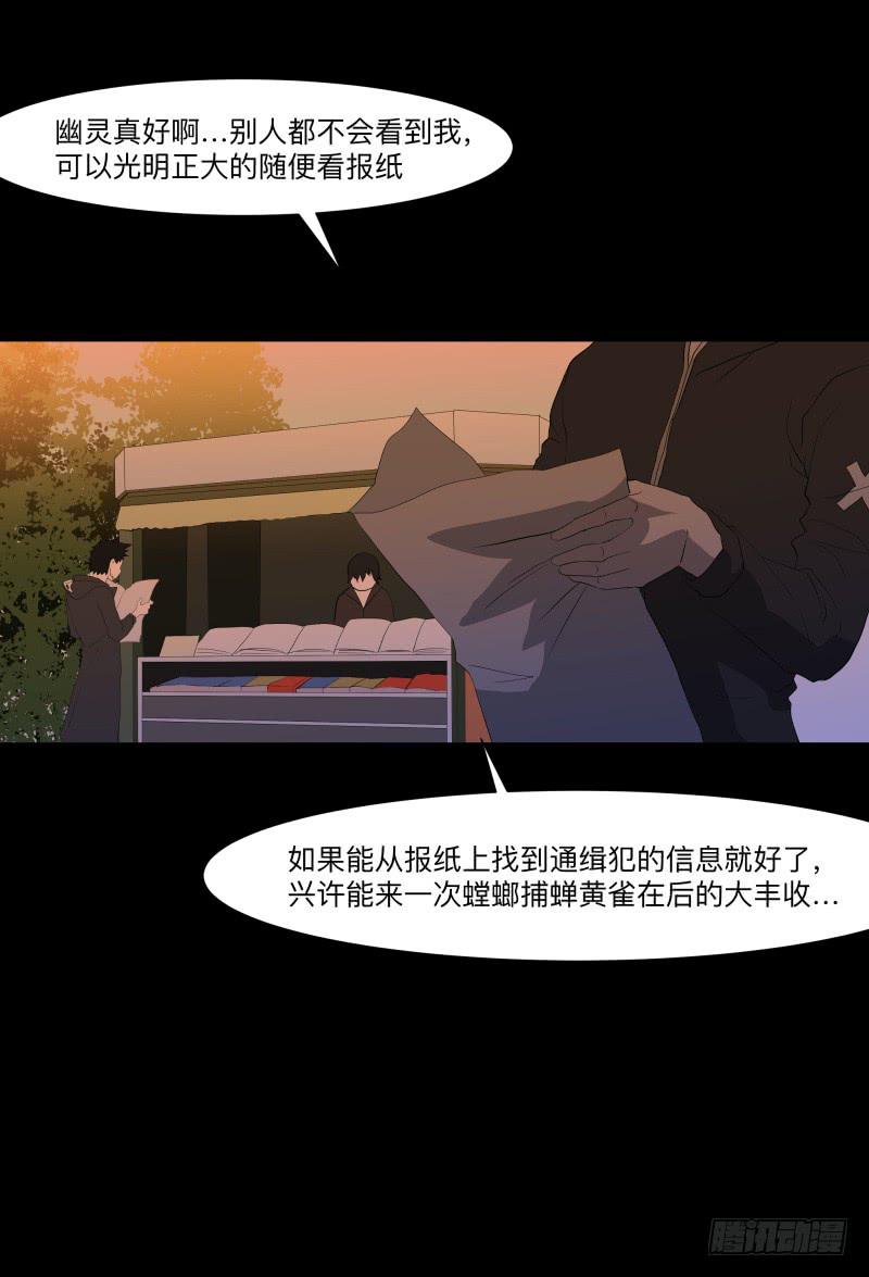 碰撞/9-第98话