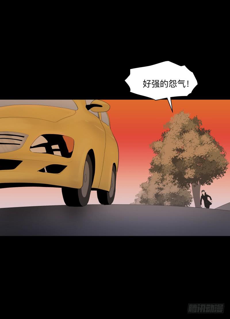 碰撞/9-第98话
