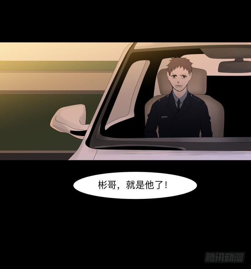 碰撞/9-第98话