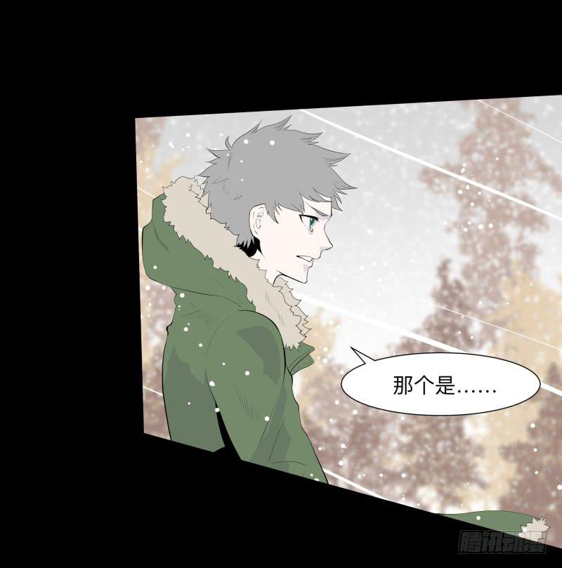碰撞/9-第98话