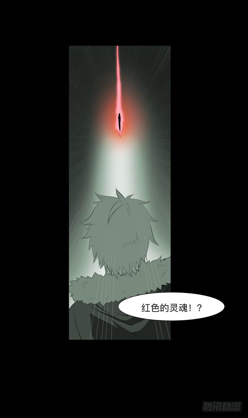 碰撞/9-第98话