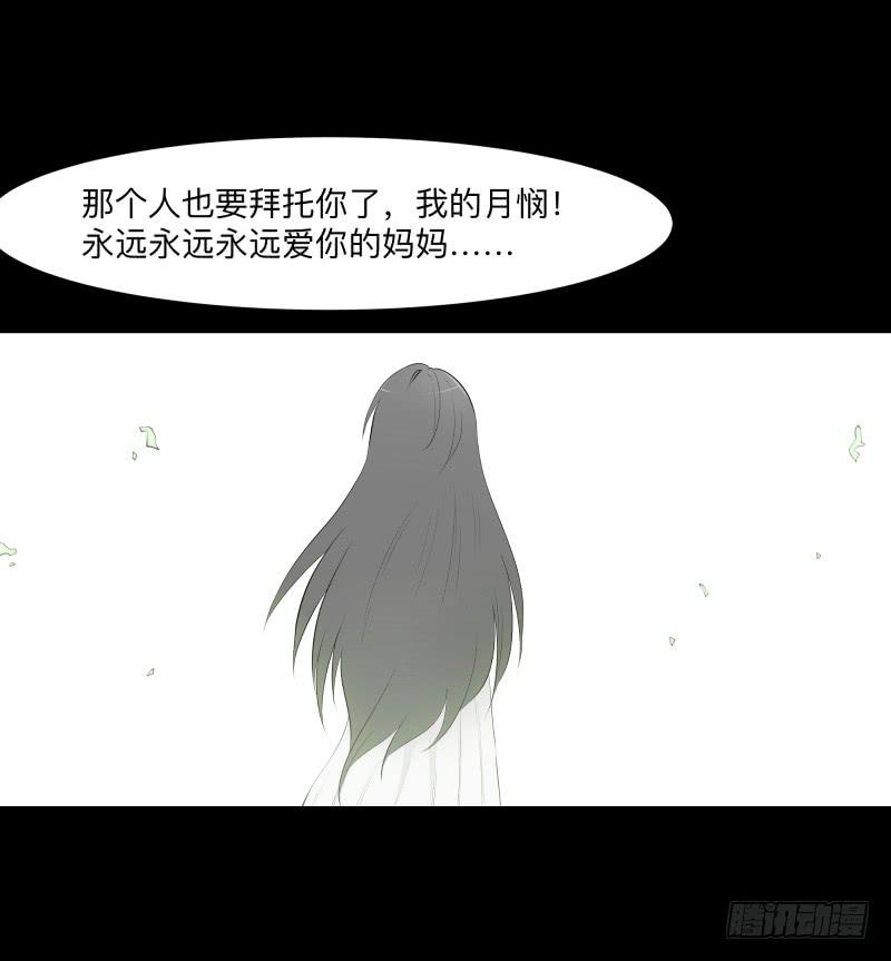 封存的秘密/10-第100话