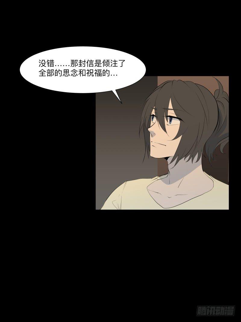 封存的秘密/10-第100话