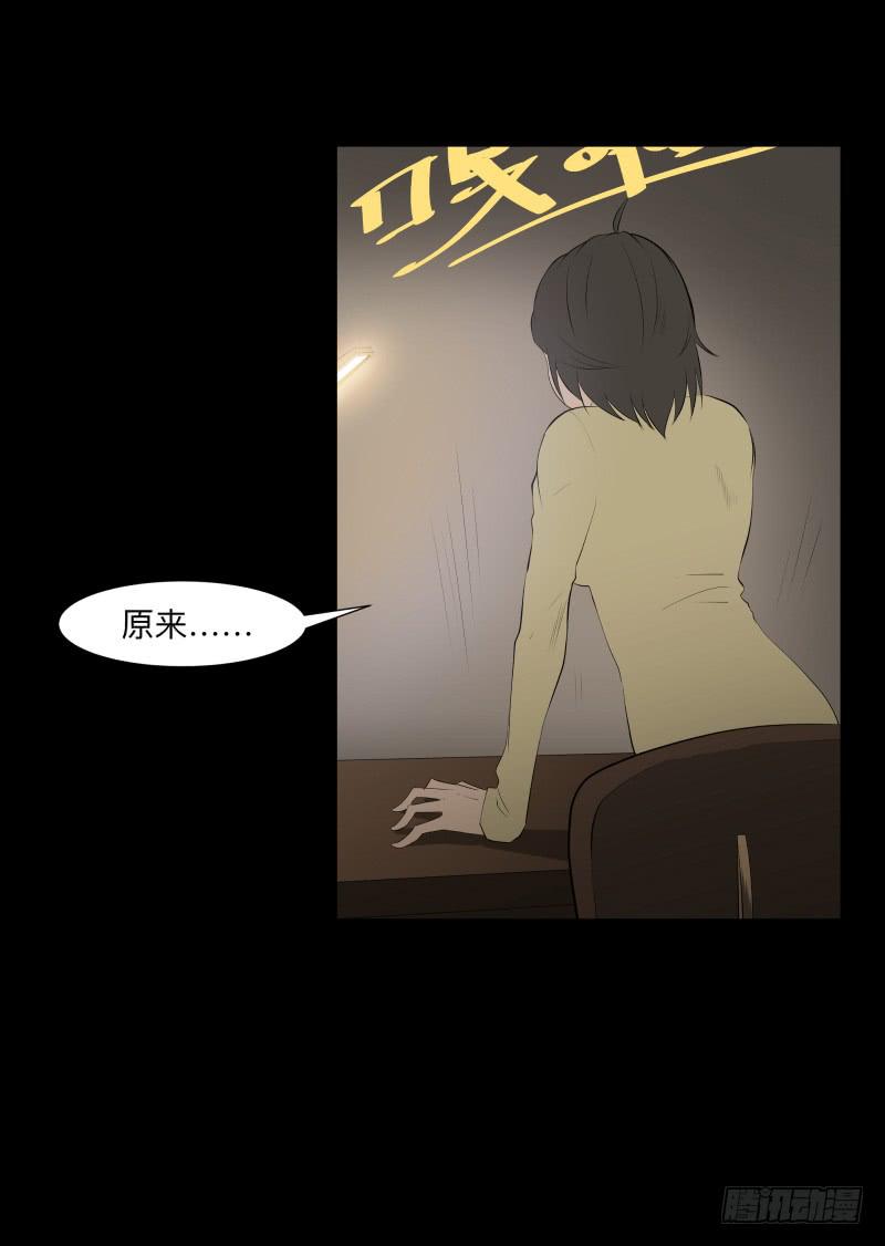 封存的秘密/10-第100话