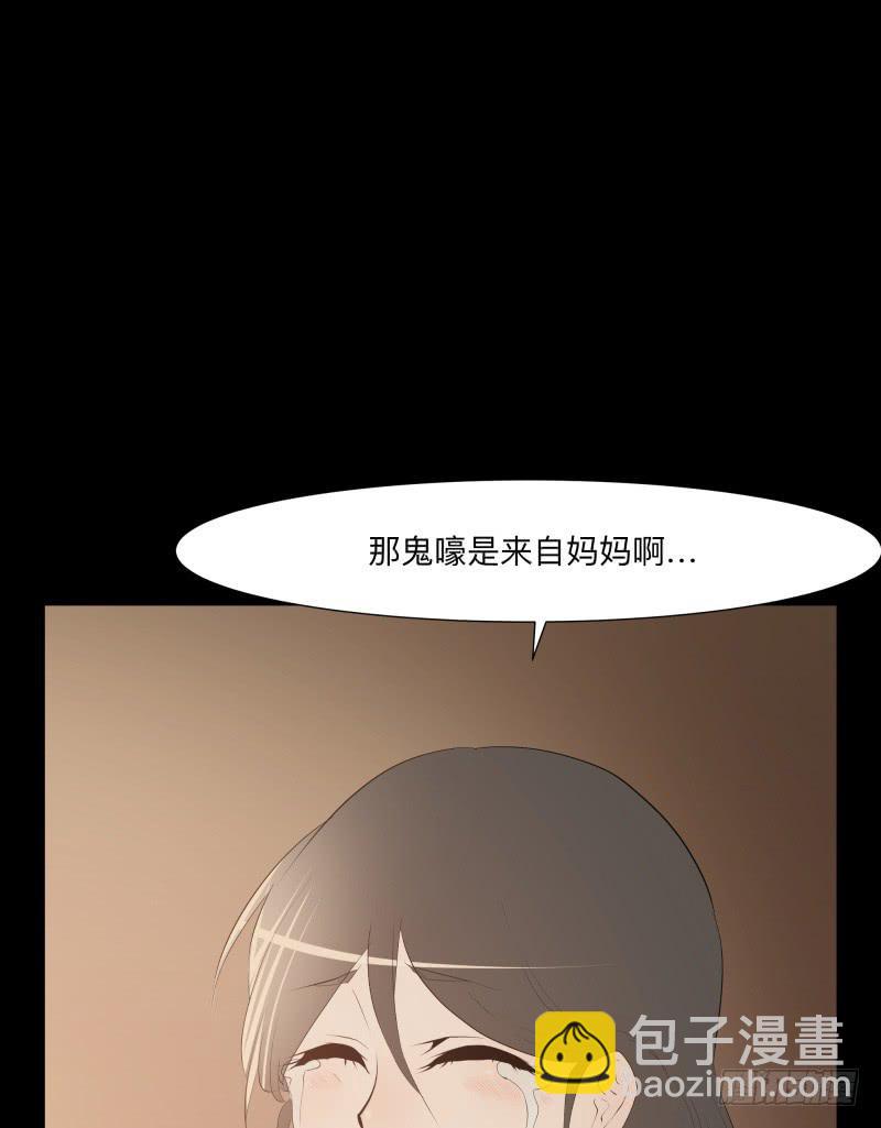 封存的秘密/10-第100话