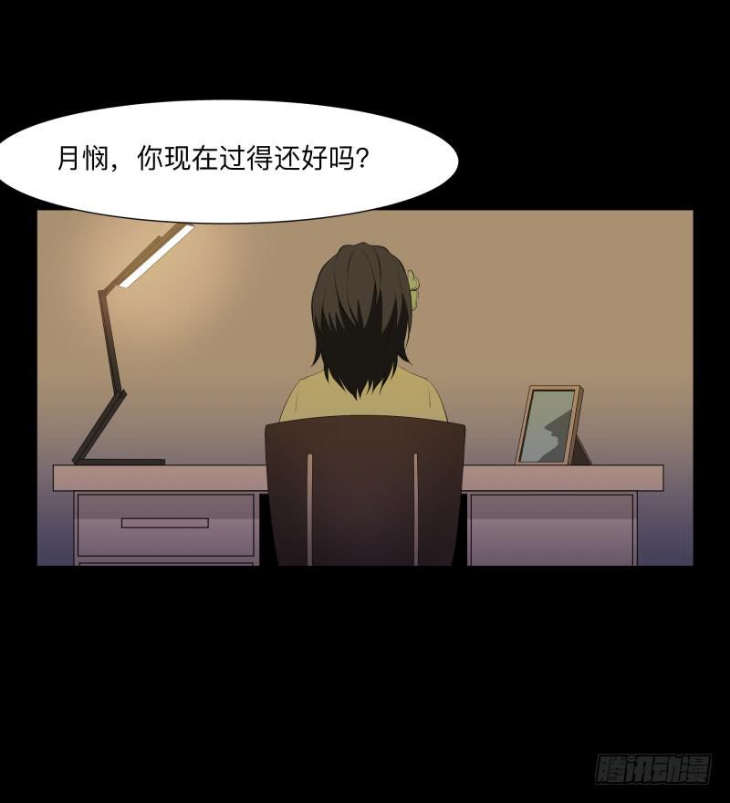 封存的秘密/10-第100话