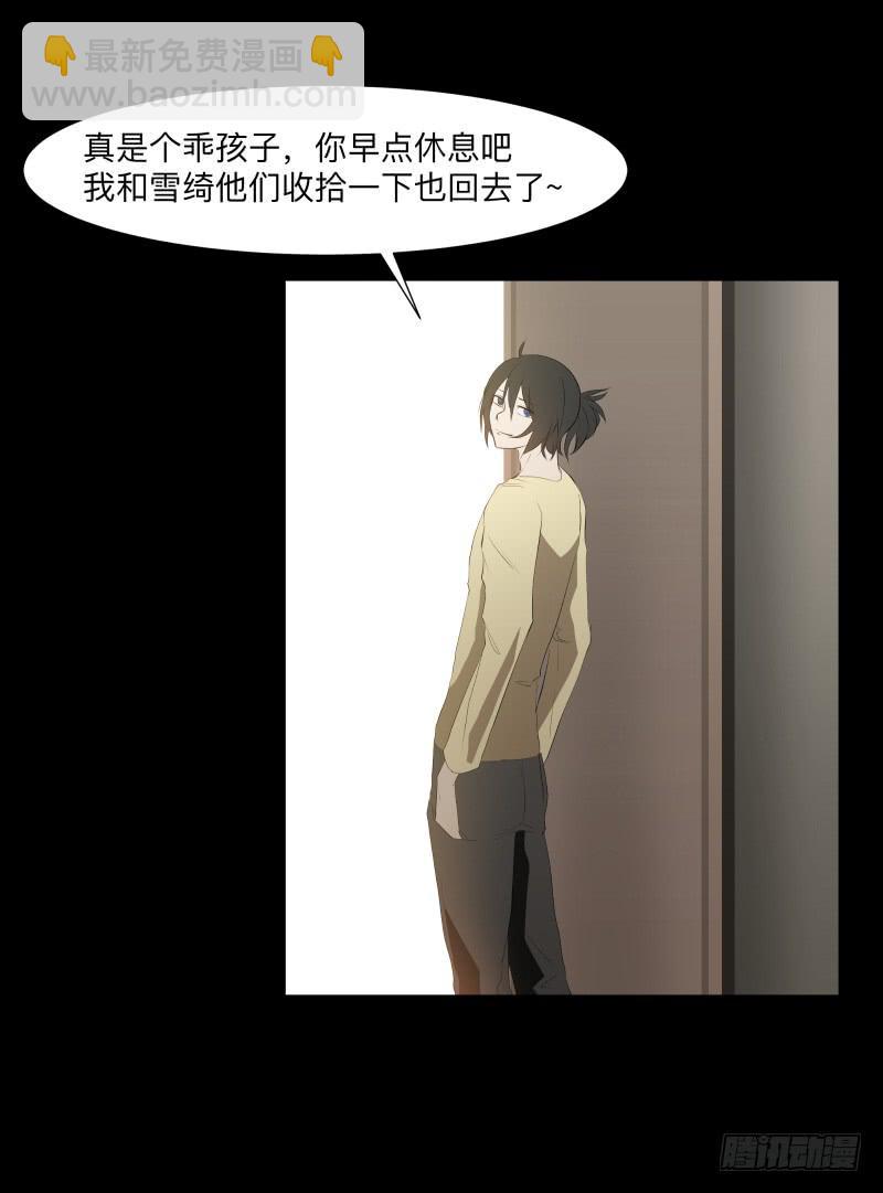 封存的秘密/10-第100话
