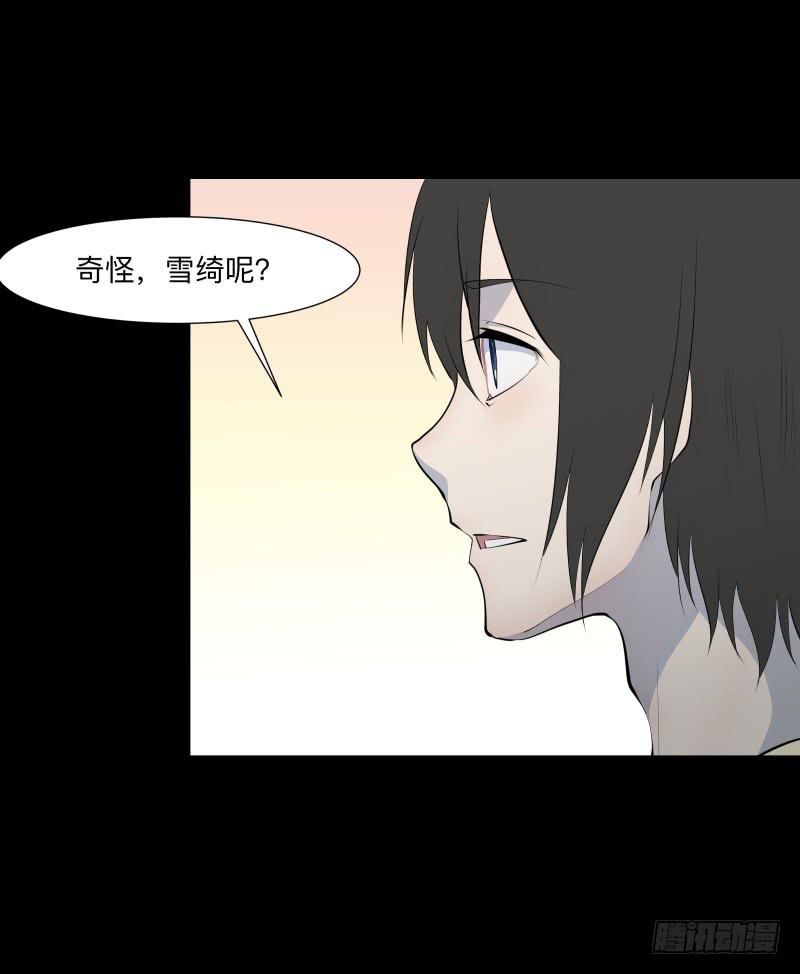 封存的秘密/10-第100话