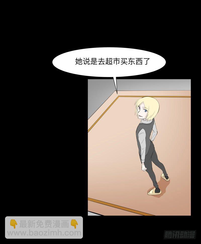 封存的秘密/10-第100话