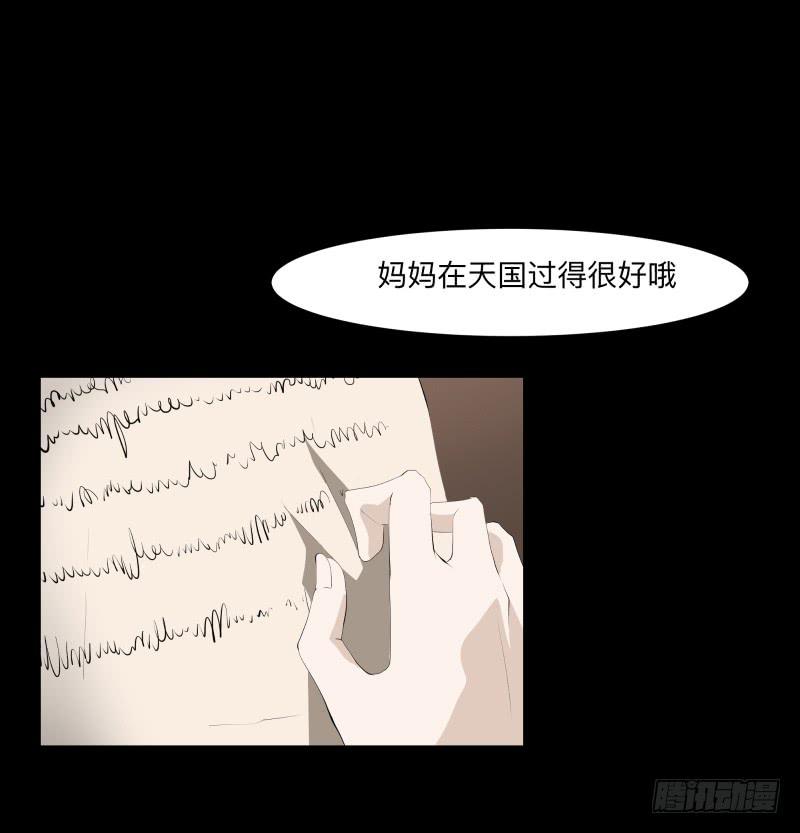 封存的秘密/10-第100话
