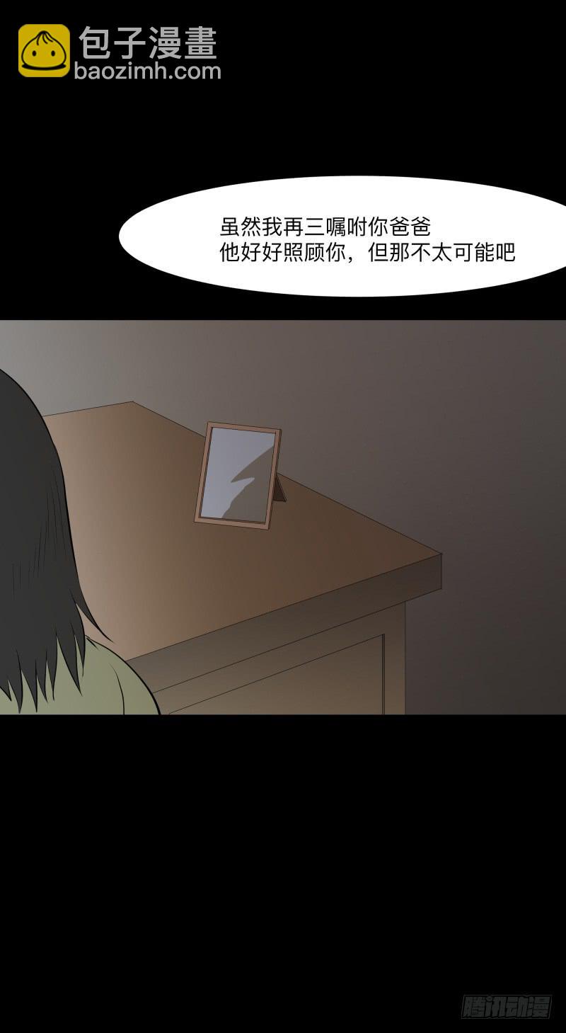 封存的秘密/10-第100话