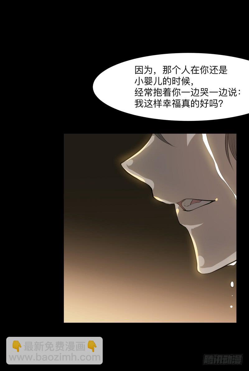 封存的秘密/10-第100话