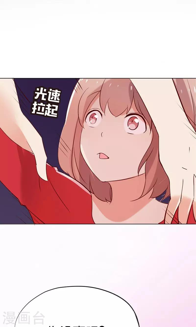 第2话 啊初吻没了-第2话