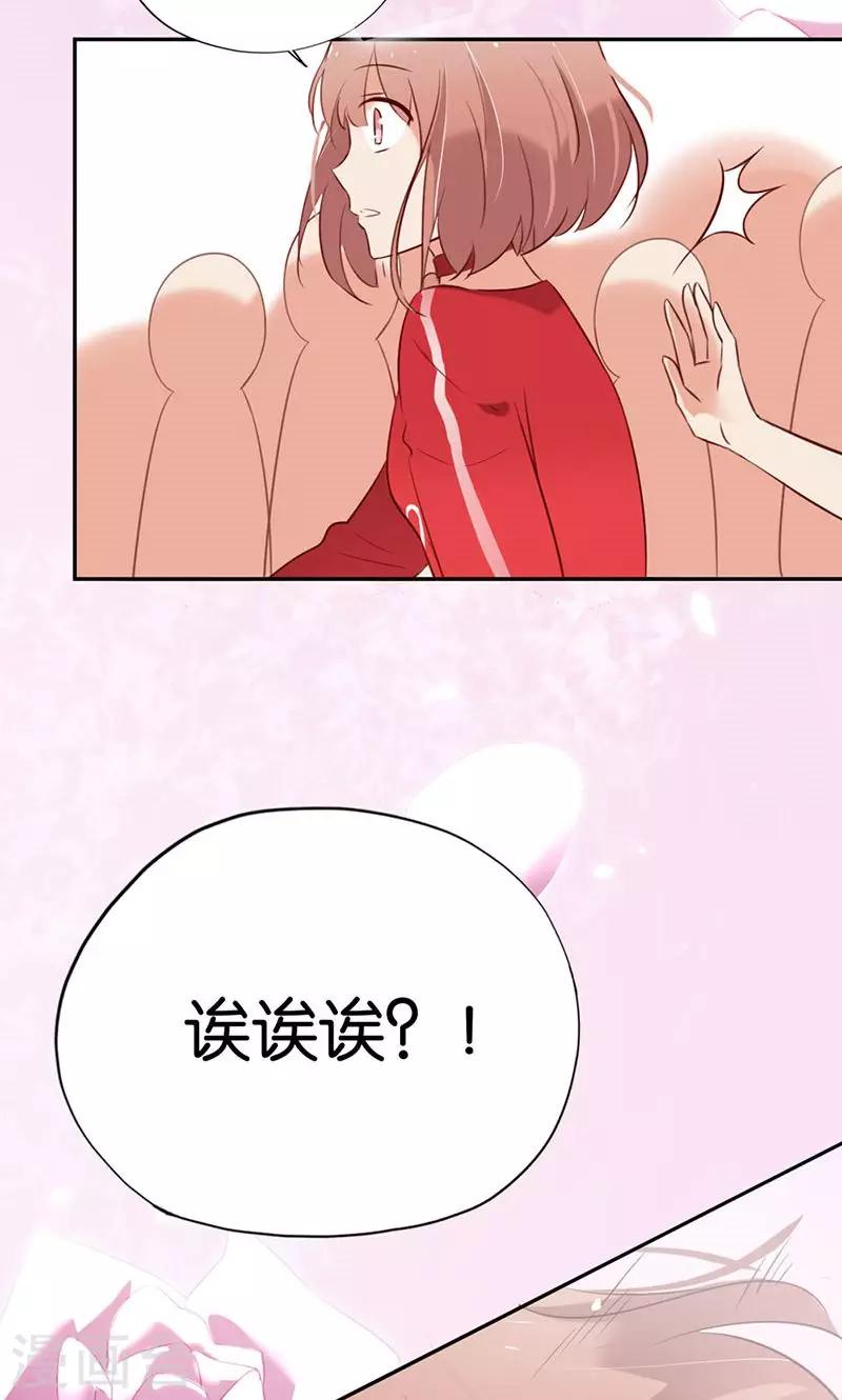 第2话 啊初吻没了-第2话