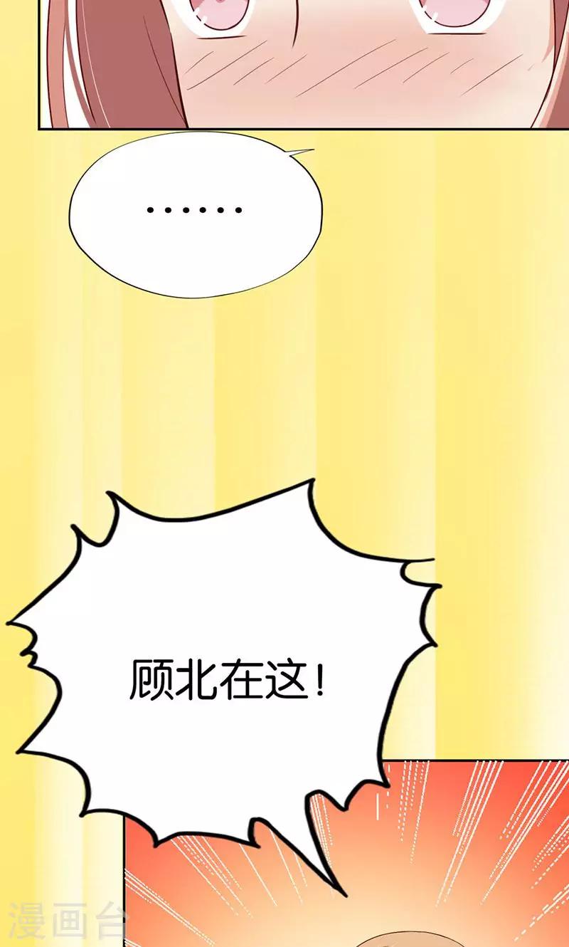 第2话 啊初吻没了-第2话