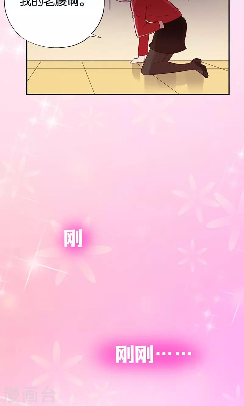第2话 啊初吻没了-第2话