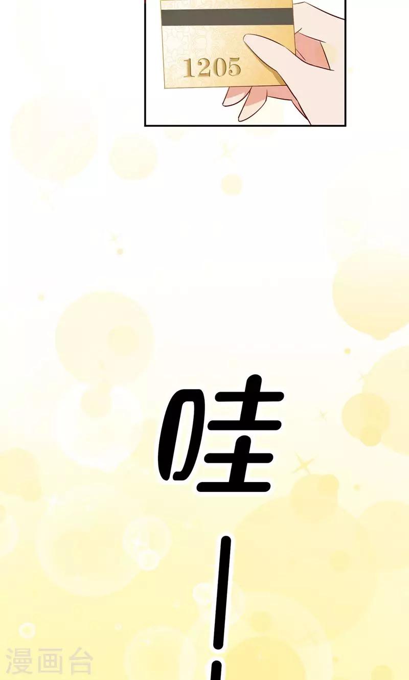 第2话 啊初吻没了-第2话