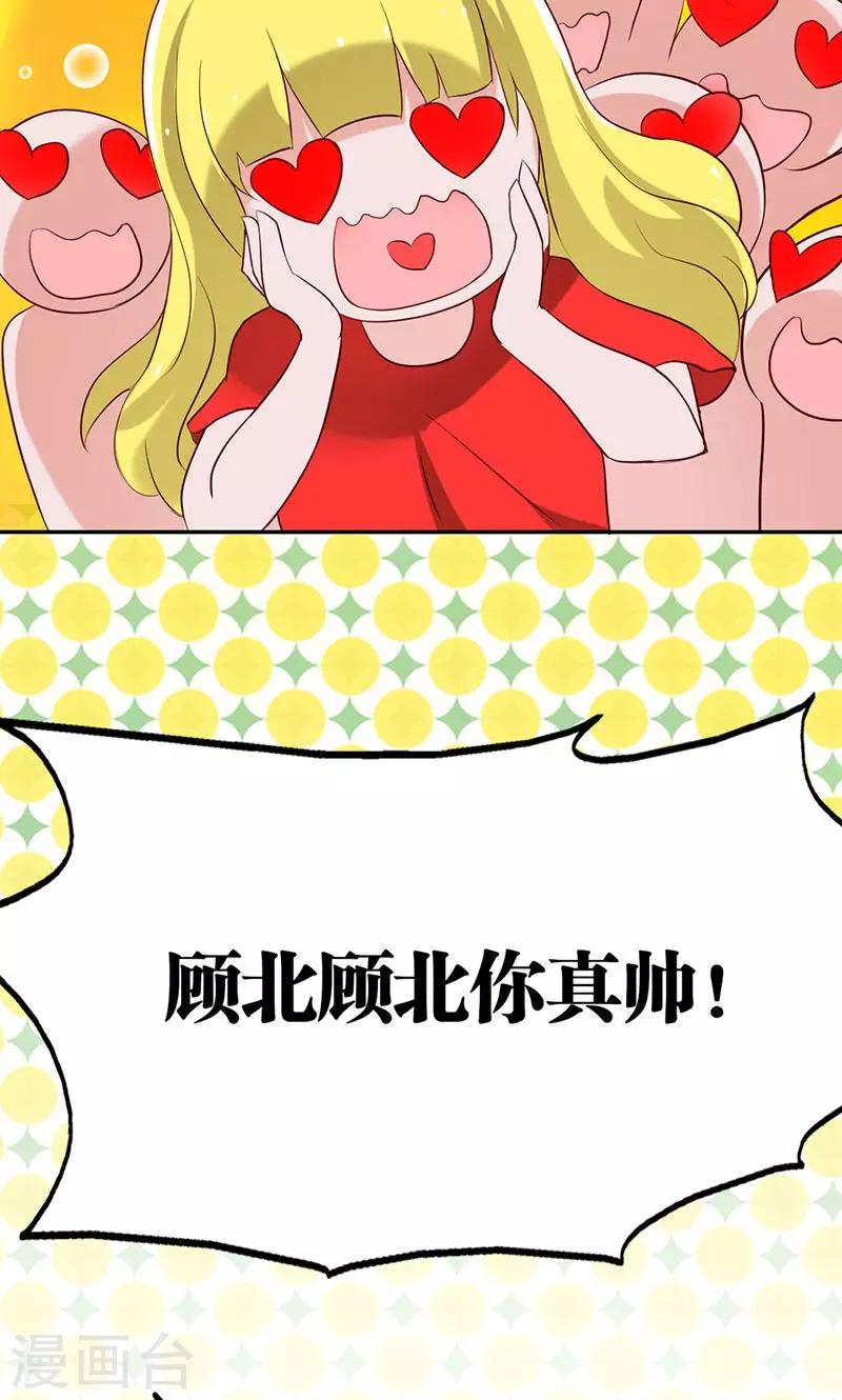 第2话 啊初吻没了-第2话