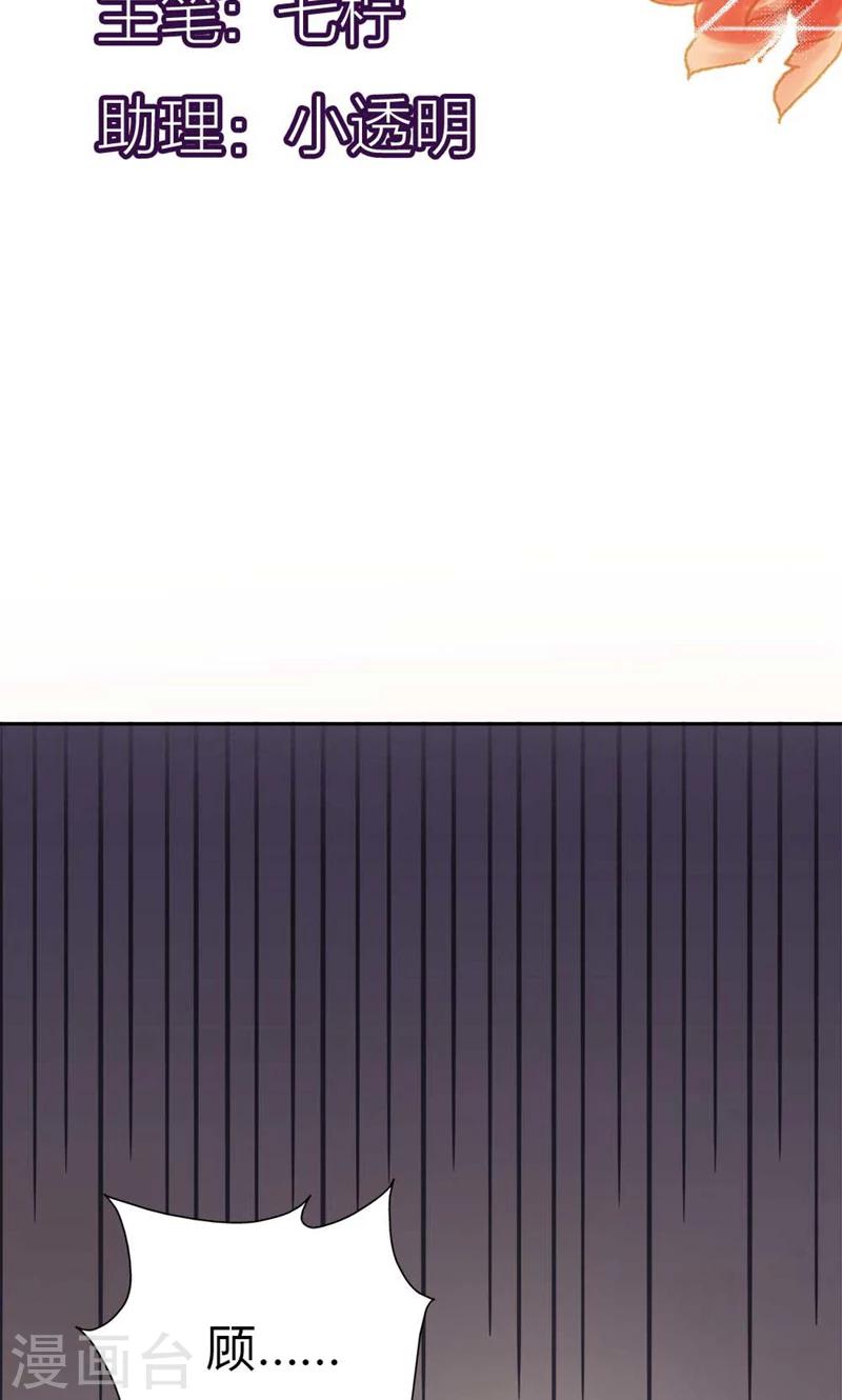 第14话 你为什么不喜欢我？-第14话