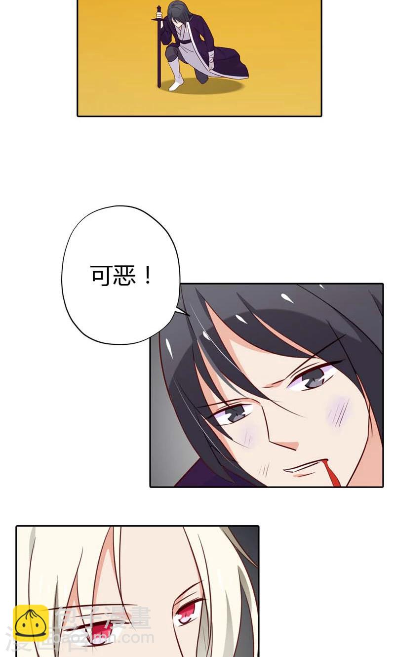 第16话 你给我当50年奴隶吧-第16话