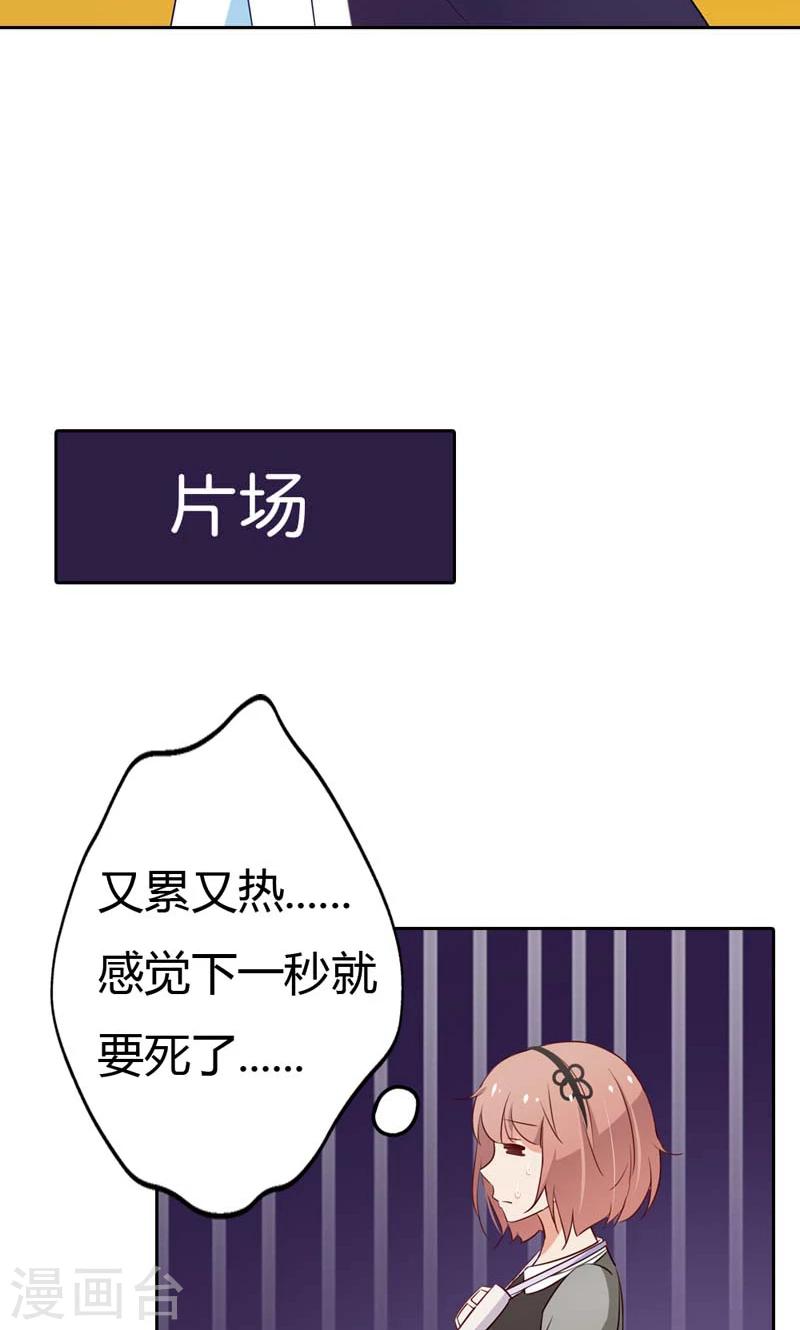 第16话 你给我当50年奴隶吧-第16话