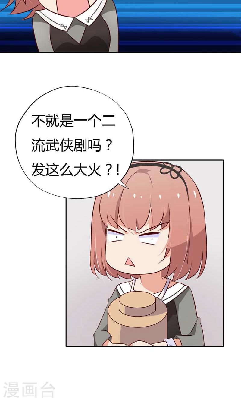 第16话 你给我当50年奴隶吧-第16话