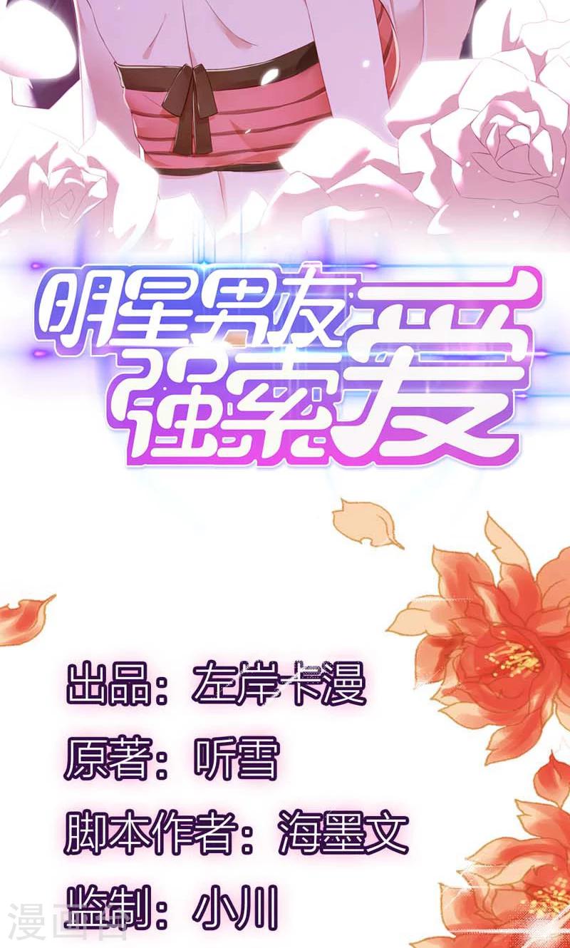 第16话 你给我当50年奴隶吧-第16话