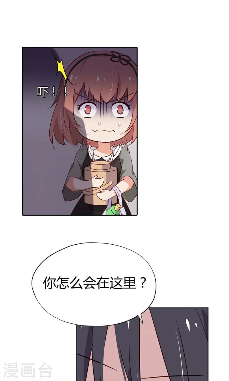 第16话 你给我当50年奴隶吧-第16话