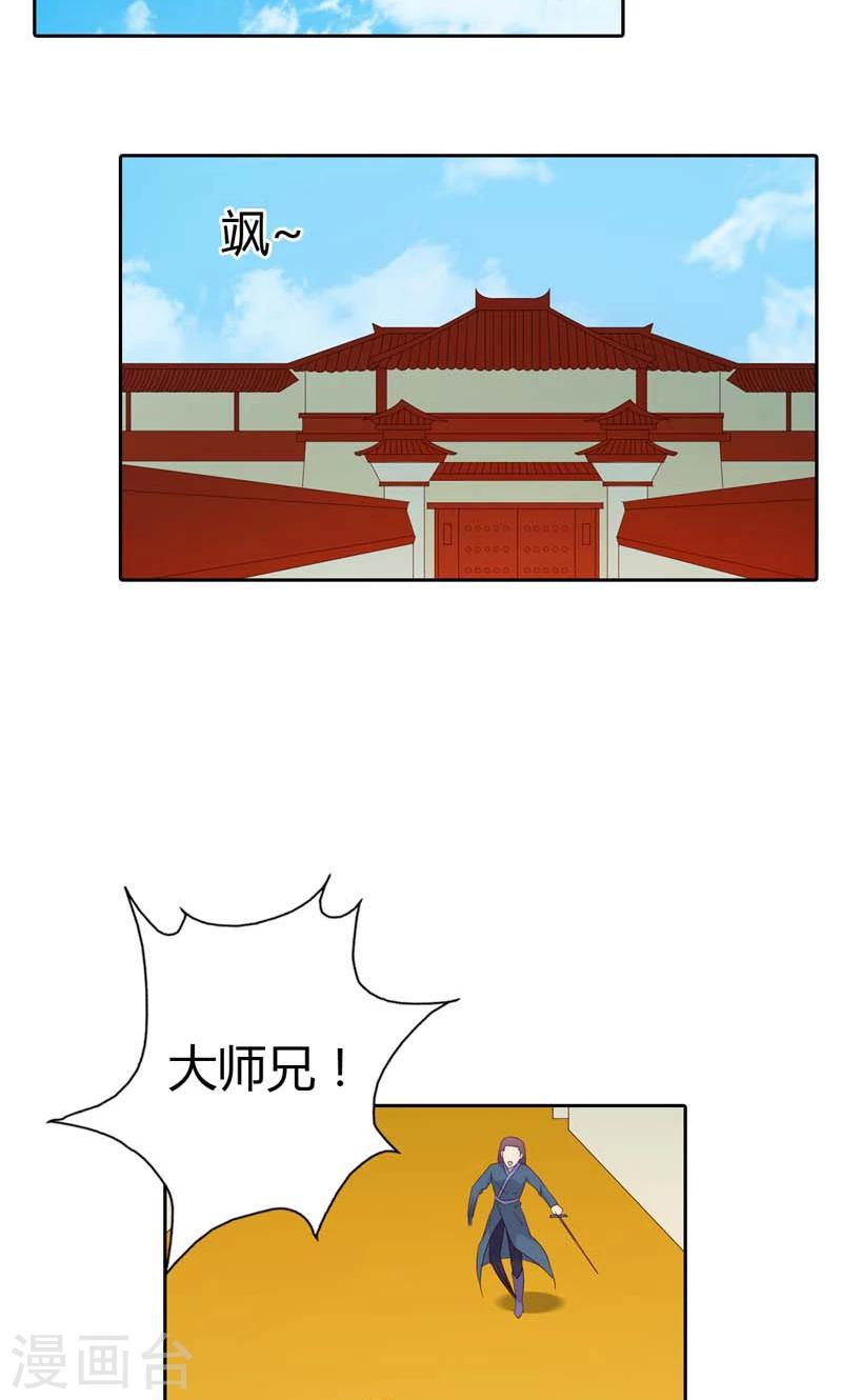第16话 你给我当50年奴隶吧-第16话