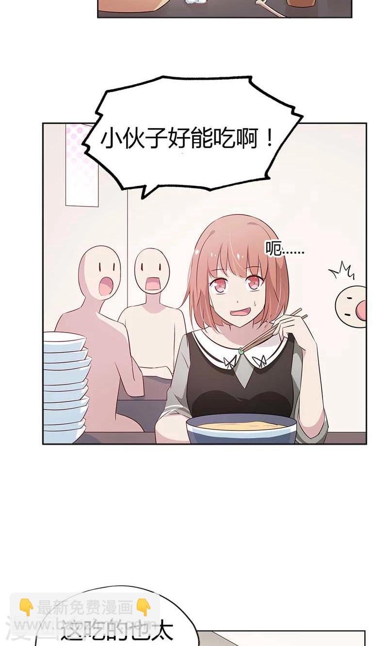 第18话 大姐，你人真好-第18话