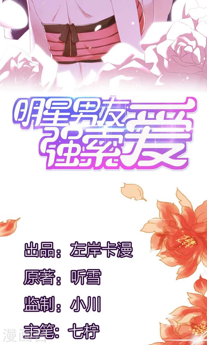 第18话 大姐，你人真好-第18话