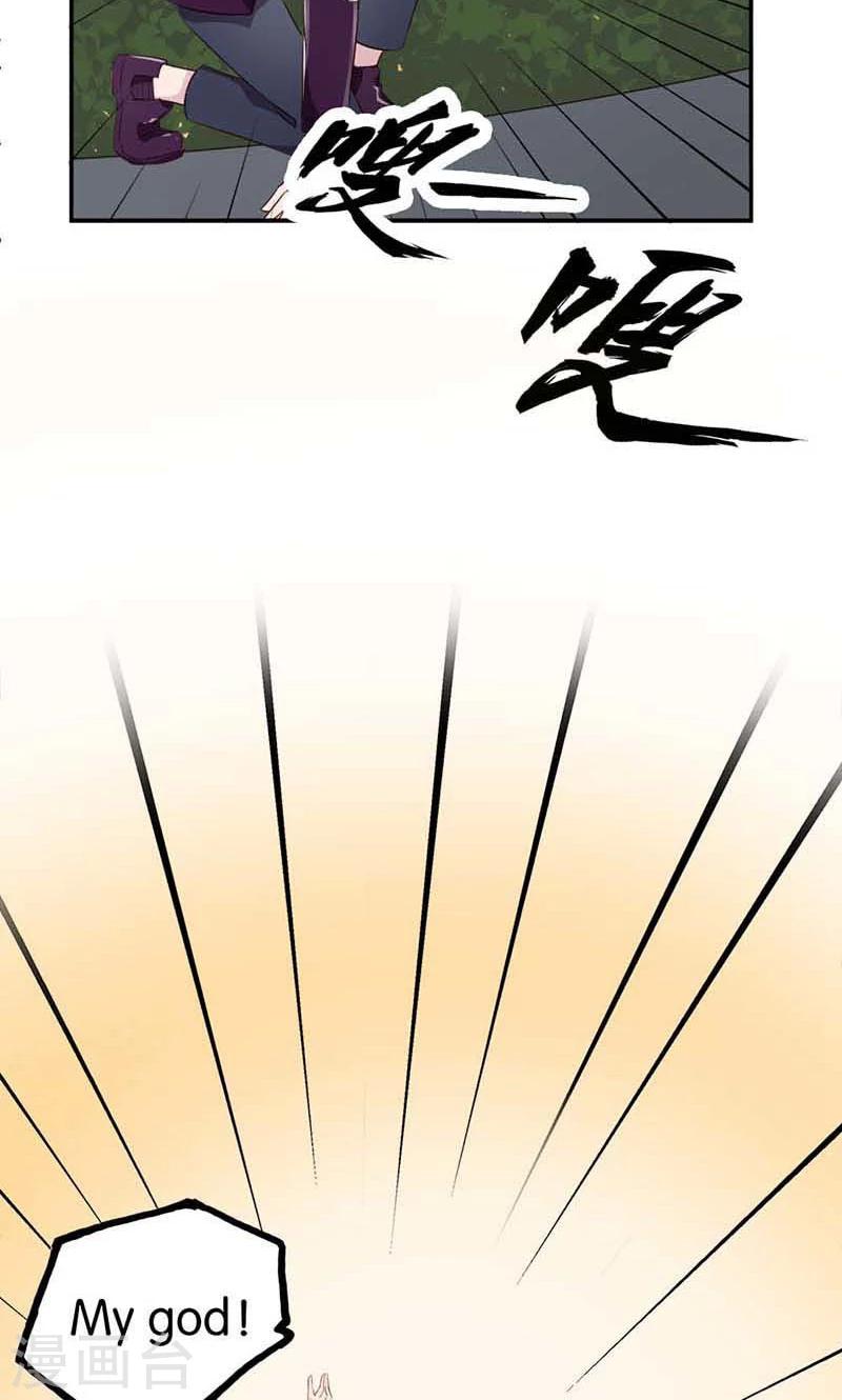第20话 你不要这么激动啊-第20话