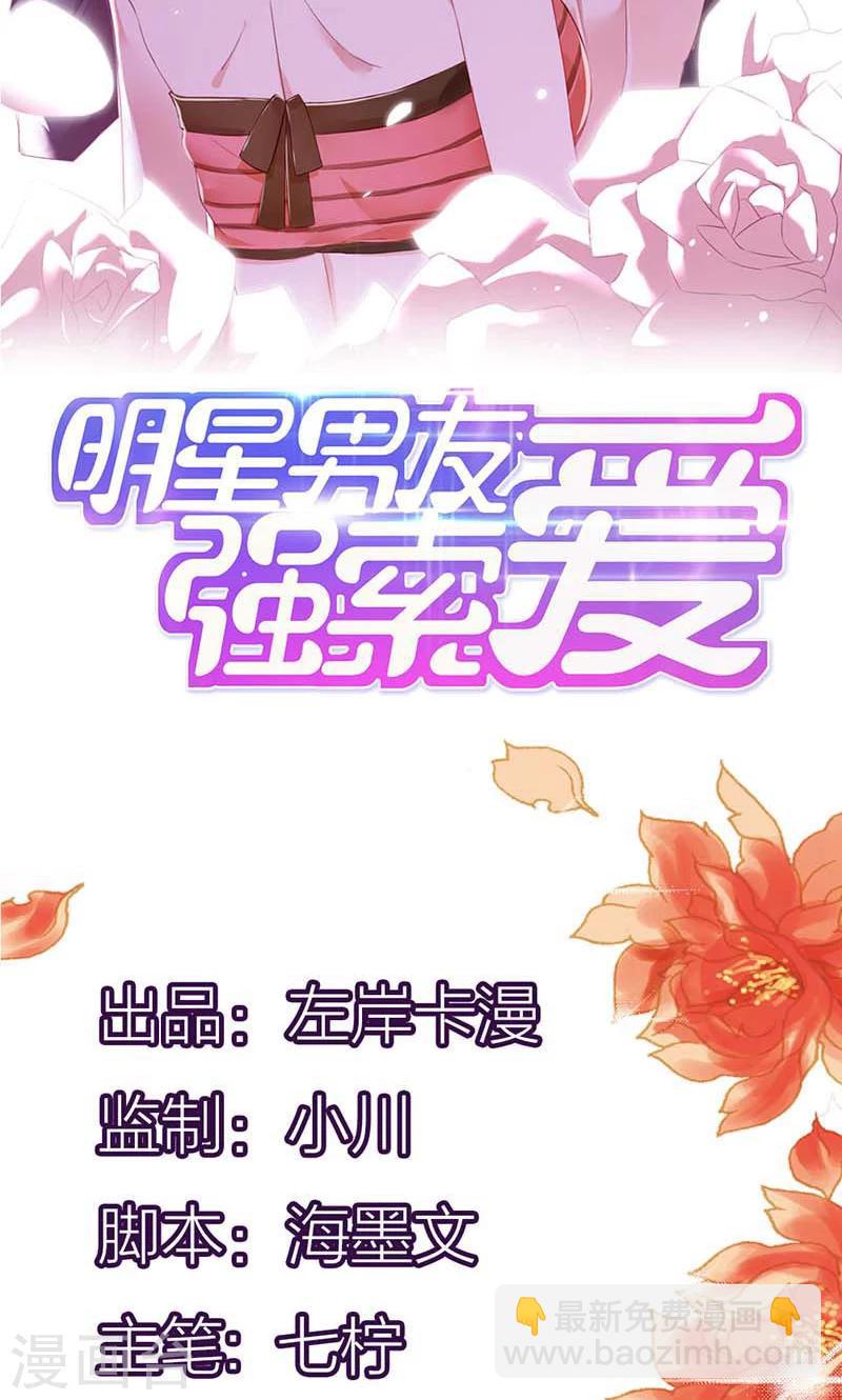 第22话 你太强了吧！-第22话