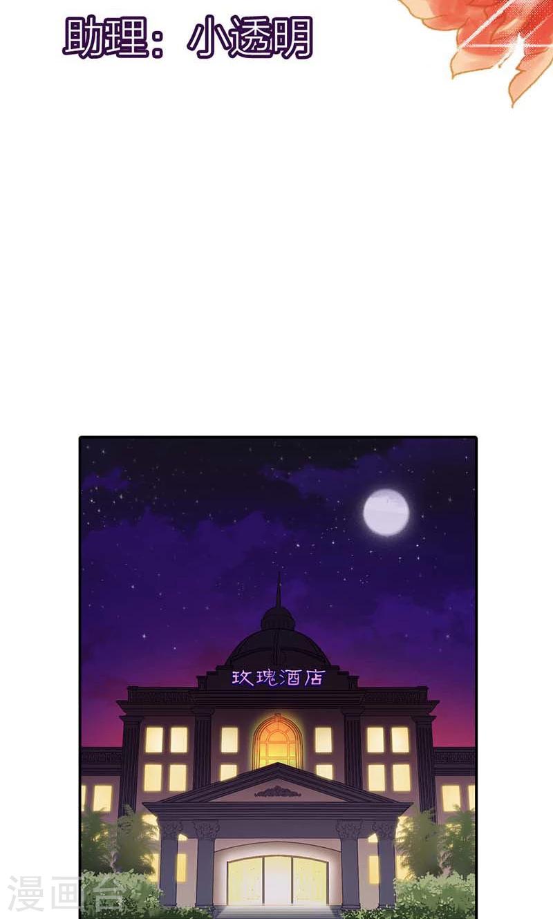 第22话 你太强了吧！-第22话