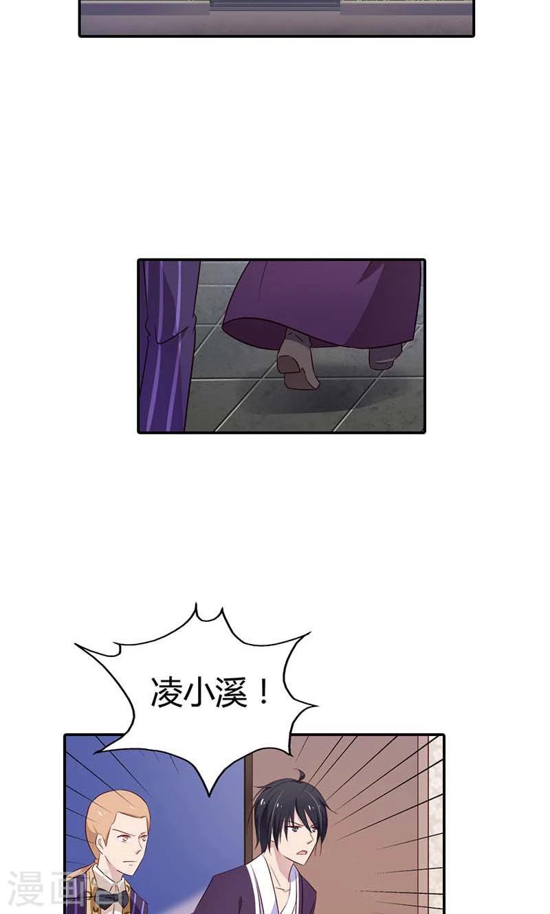 第22话 你太强了吧！-第22话
