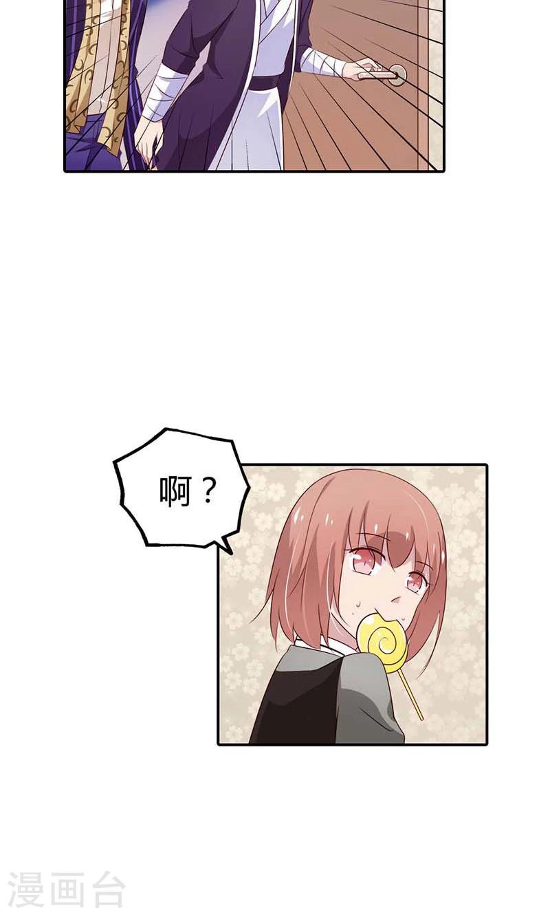 第22话 你太强了吧！-第22话