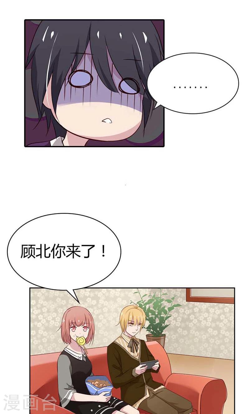 第22话 你太强了吧！-第22话